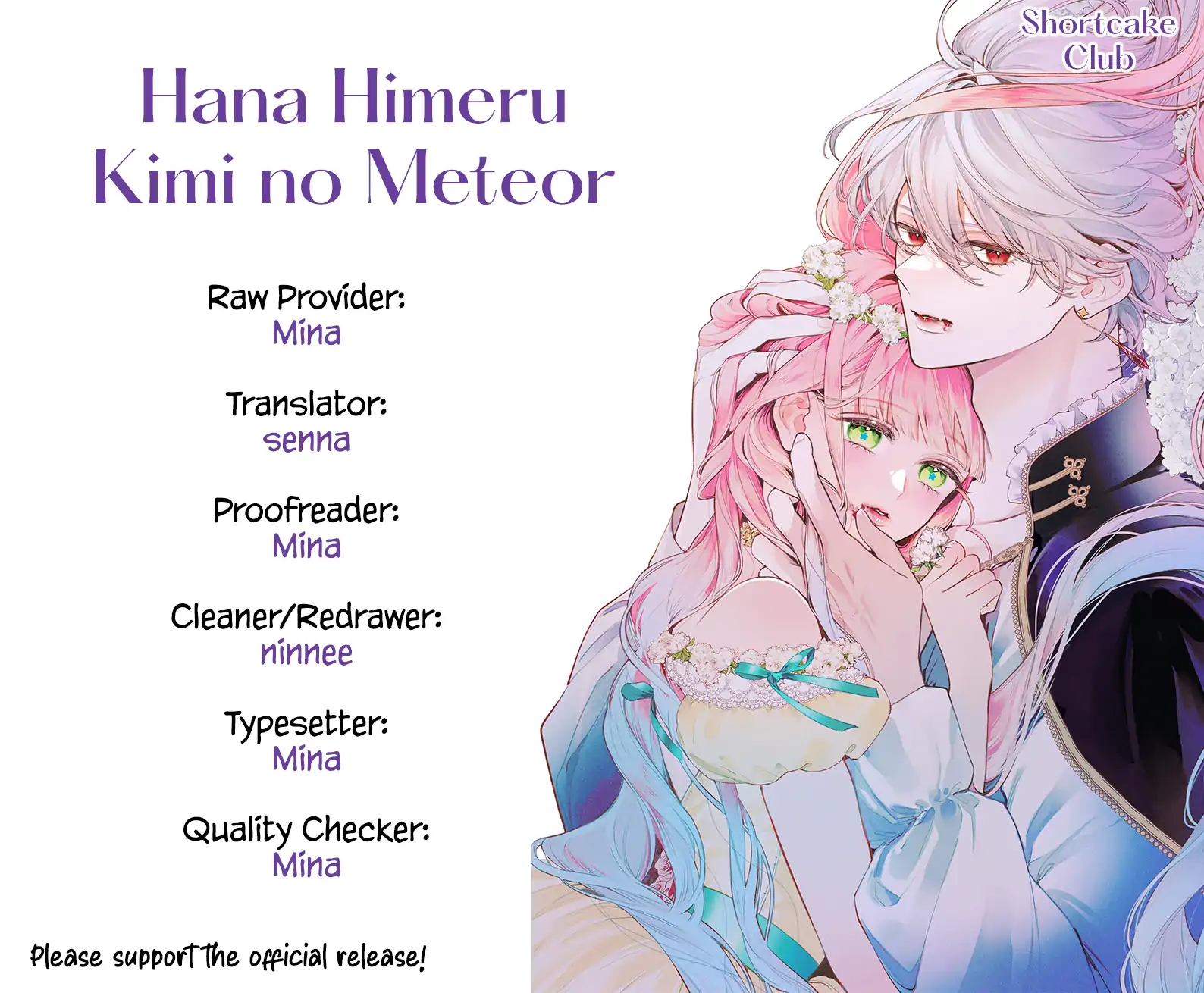 Hana Himeru Kimi No Meteor - Chapter 8