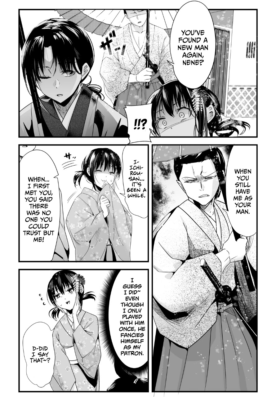 My New Wife Is Forcing Herself To Smile - Chapter 54