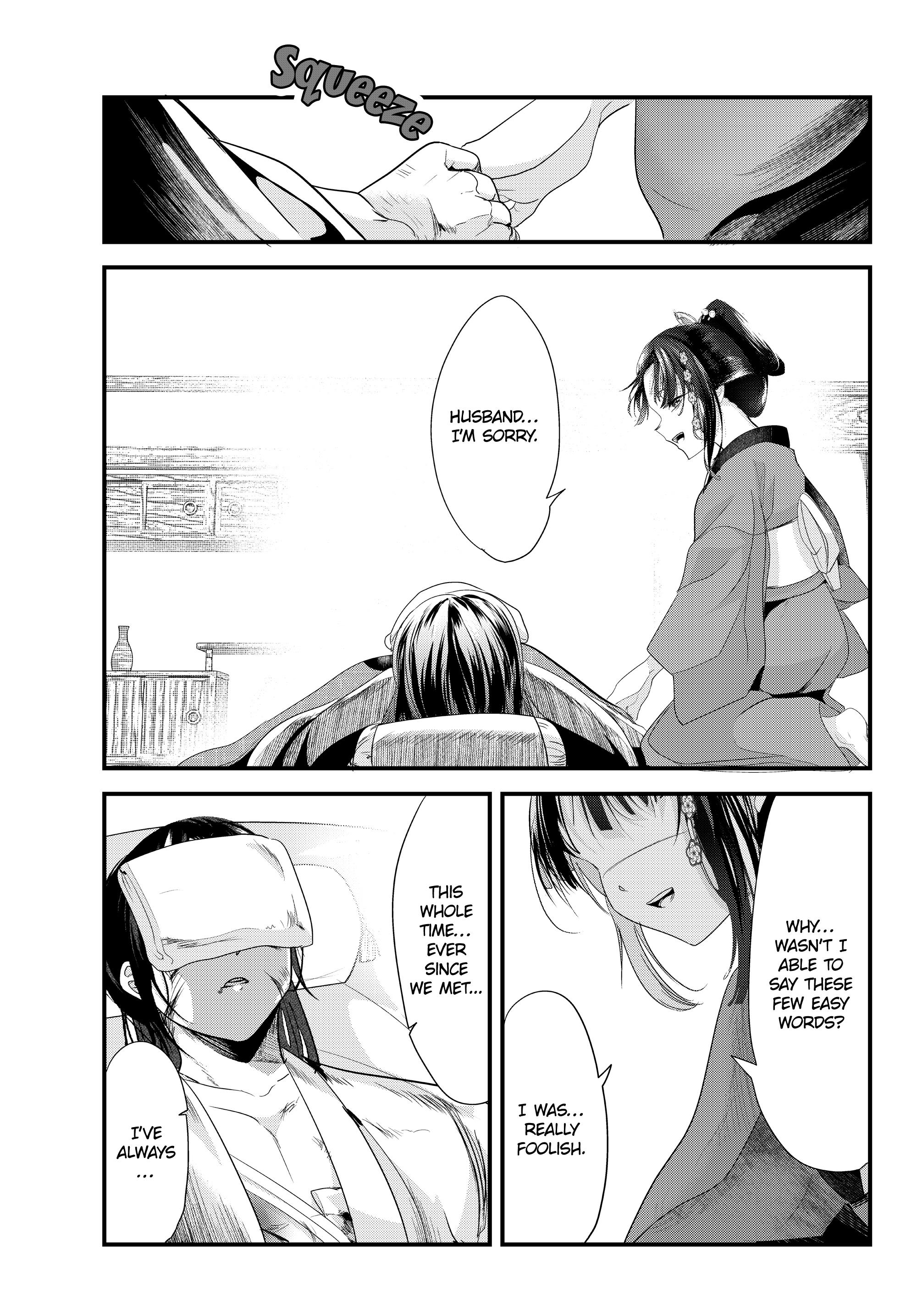 My New Wife Is Forcing Herself To Smile - Vol.7 Chapter 73