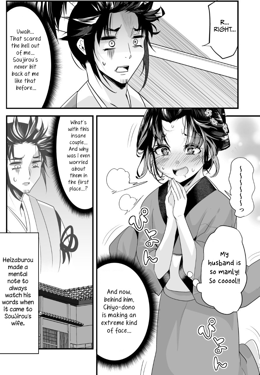 My New Wife Is Forcing Herself To Smile - Chapter 12