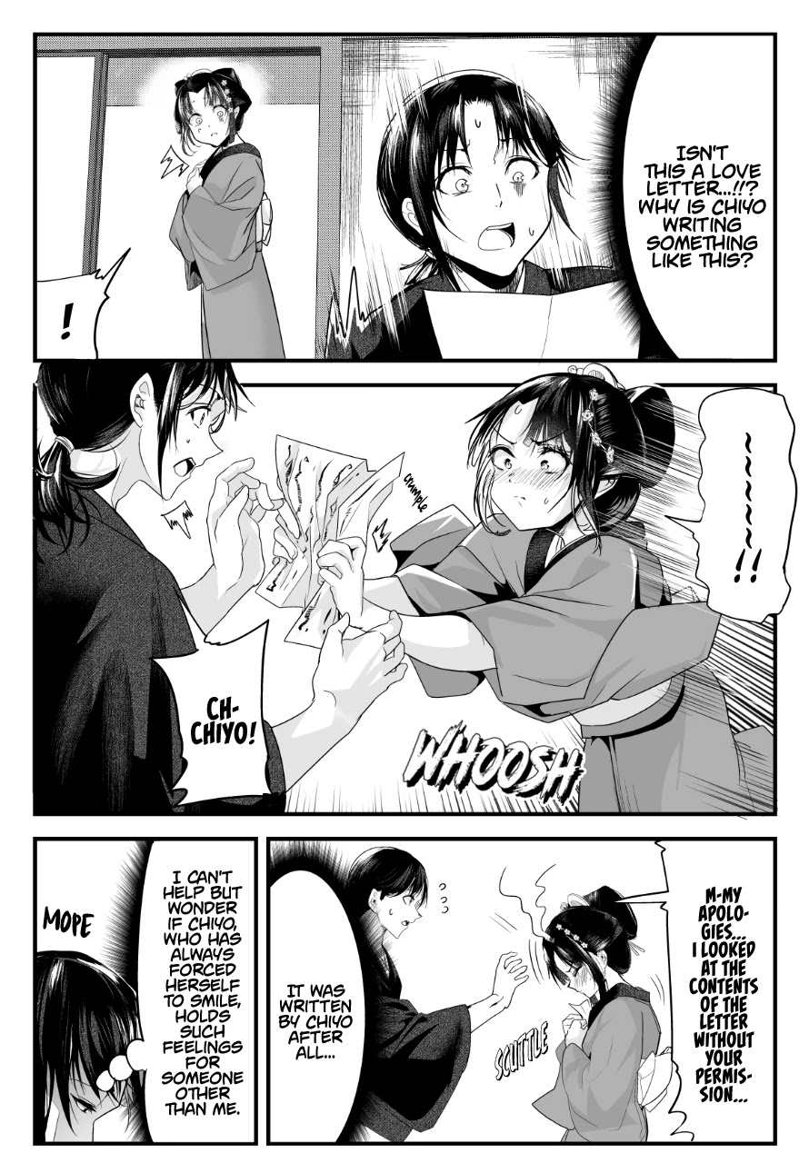 My New Wife Is Forcing Herself To Smile - Chapter 43