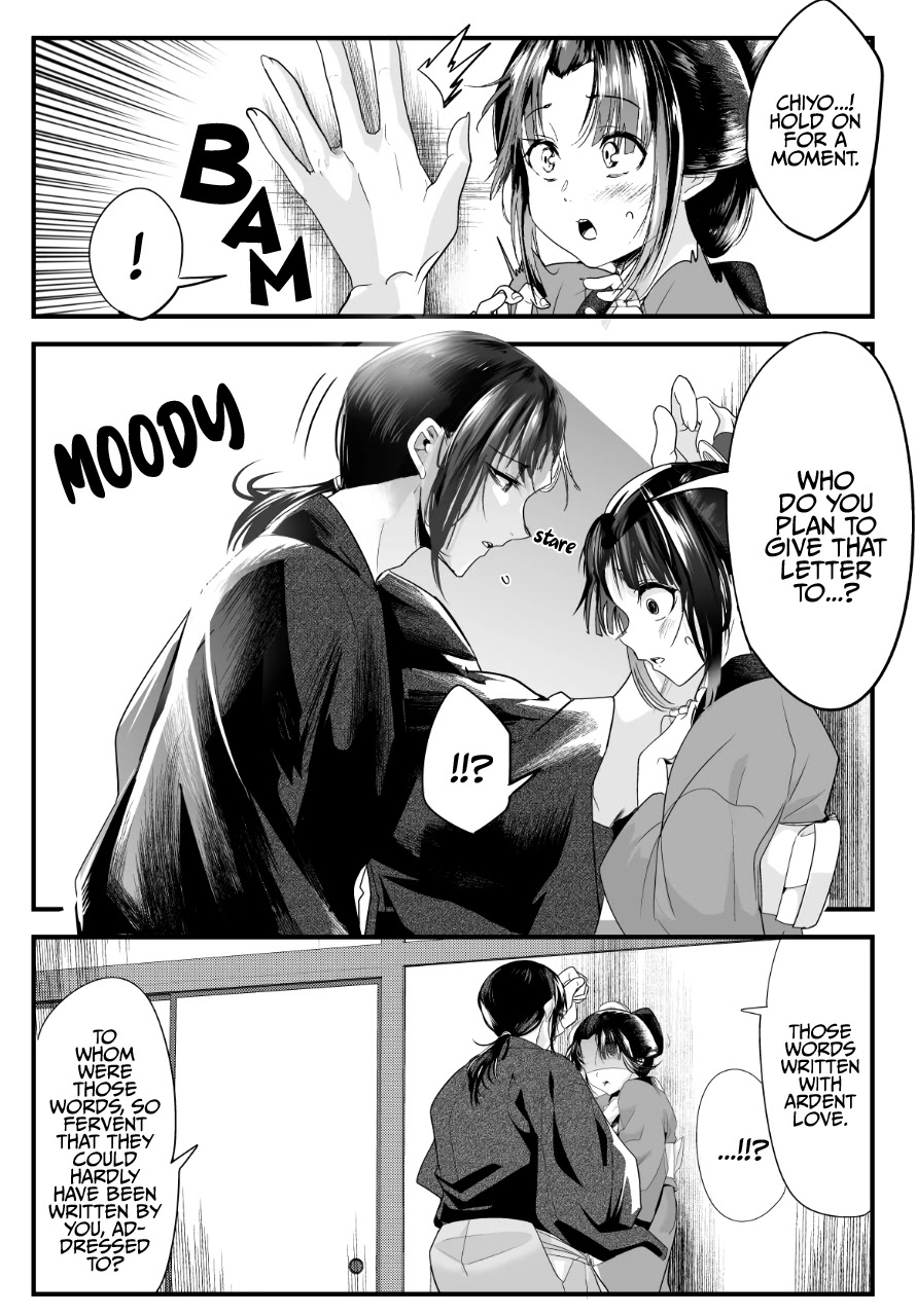 My New Wife Is Forcing Herself To Smile - Chapter 43