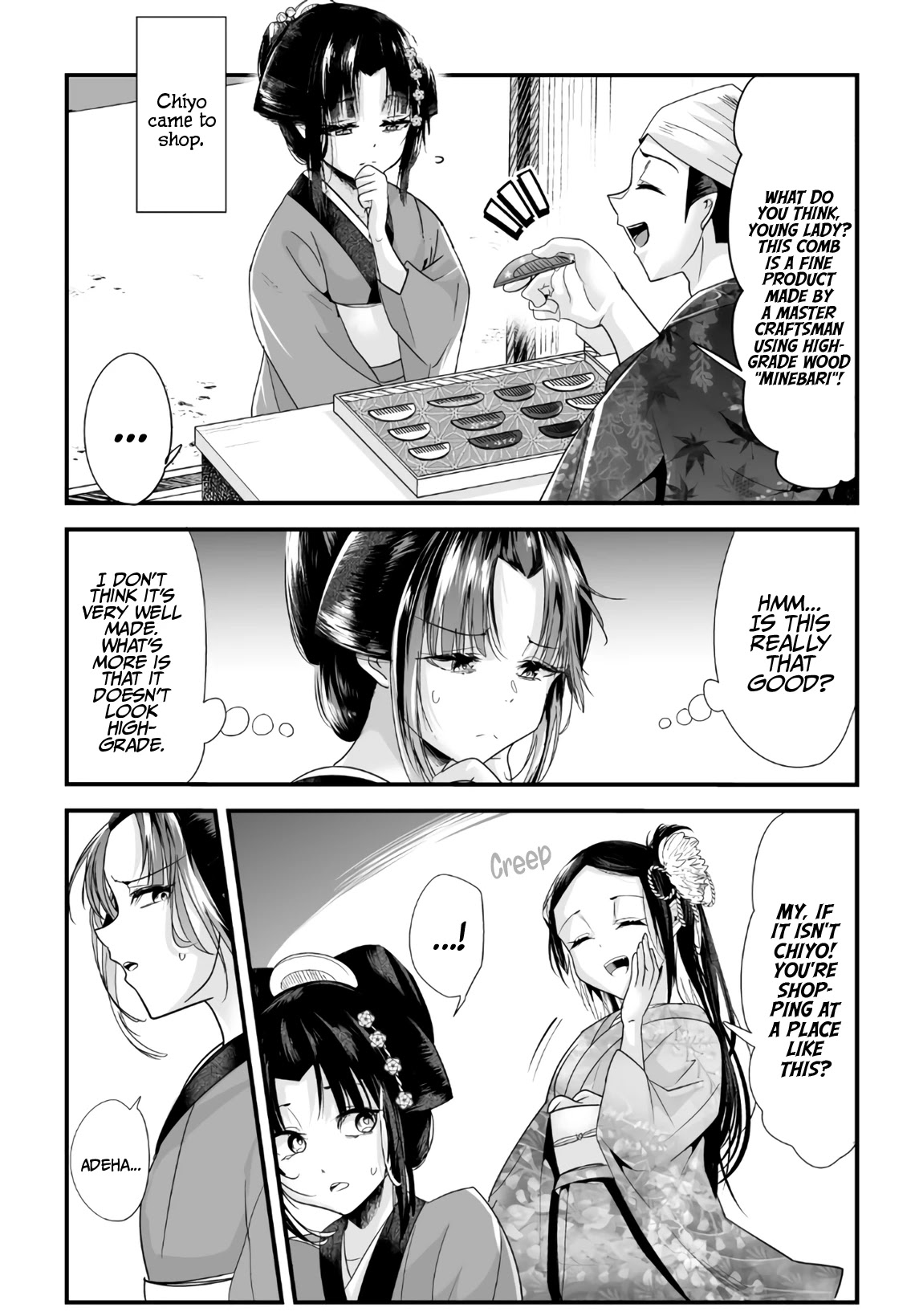 My New Wife Is Forcing Herself To Smile - Chapter 48