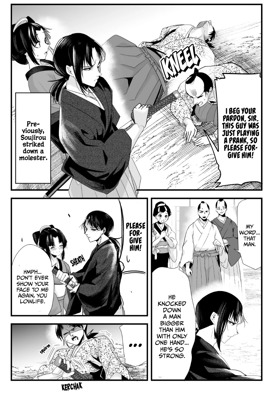 My New Wife Is Forcing Herself To Smile - Chapter 38