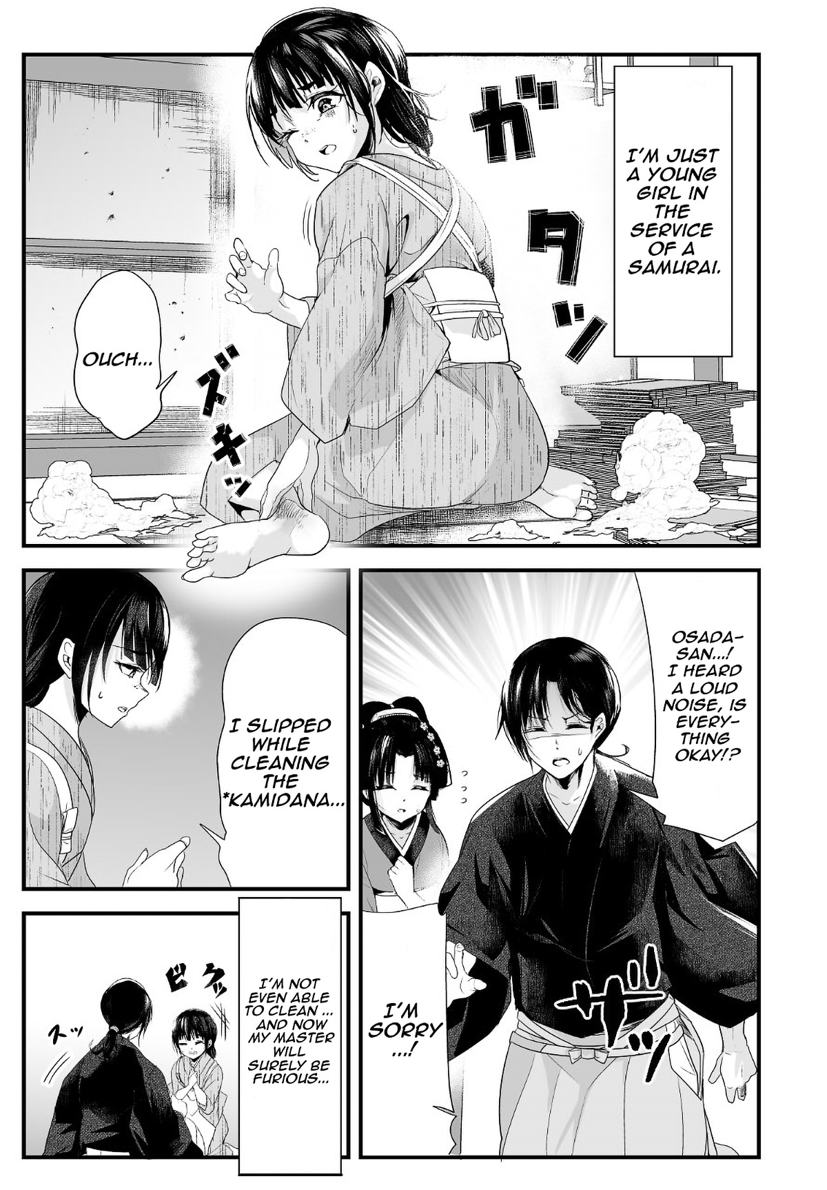 My New Wife Is Forcing Herself To Smile - Chapter 20