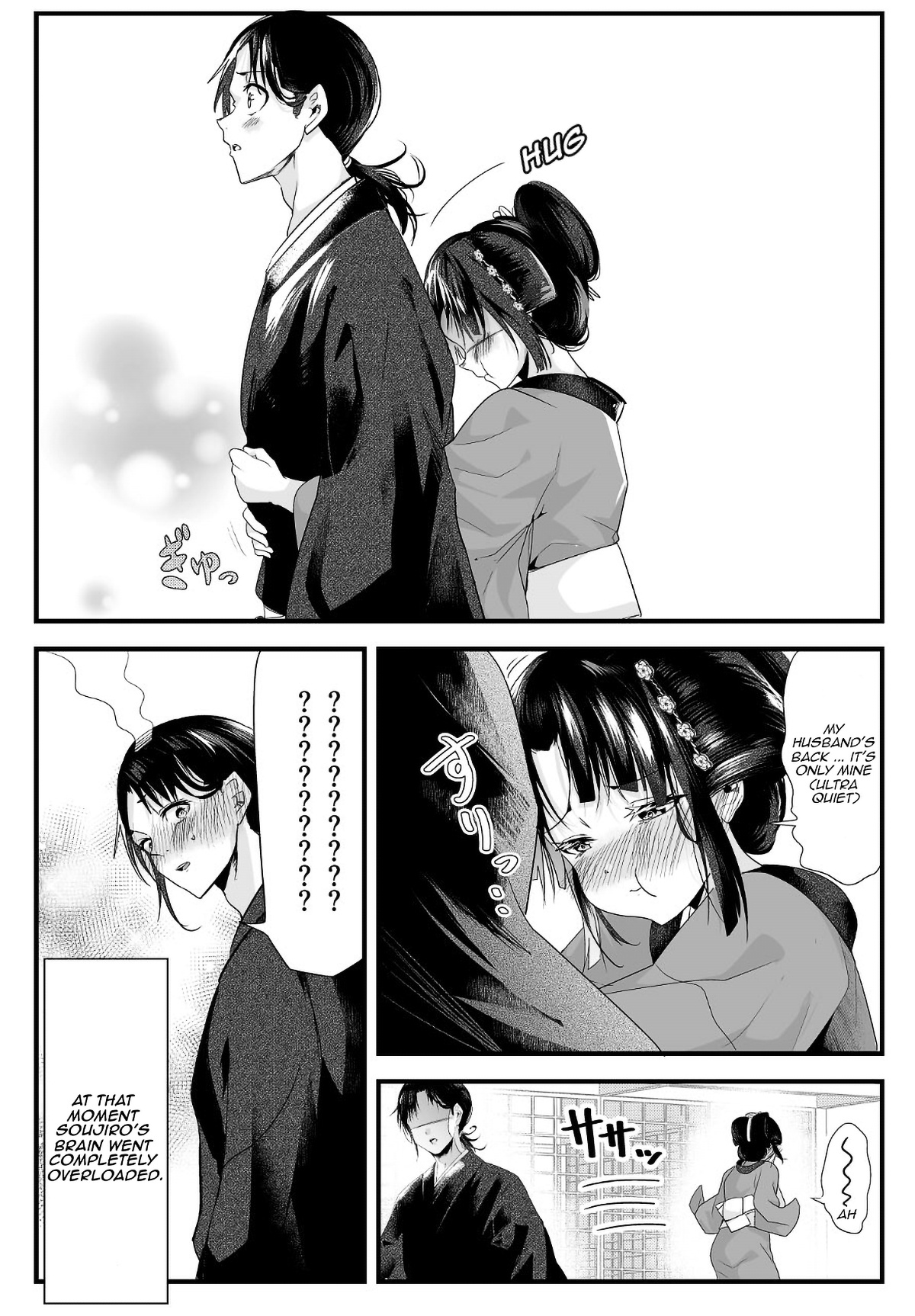 My New Wife Is Forcing Herself To Smile - Chapter 20