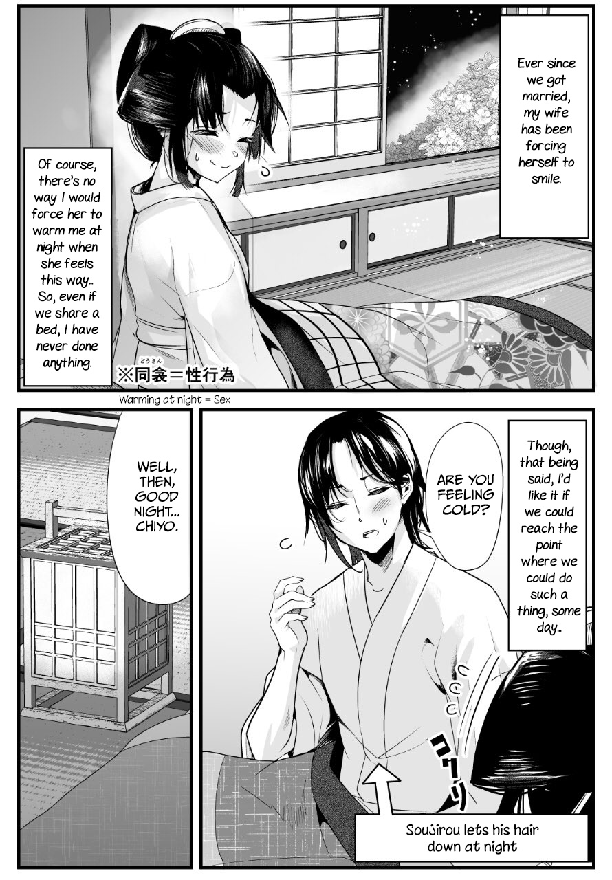 My New Wife Is Forcing Herself To Smile - Chapter 13