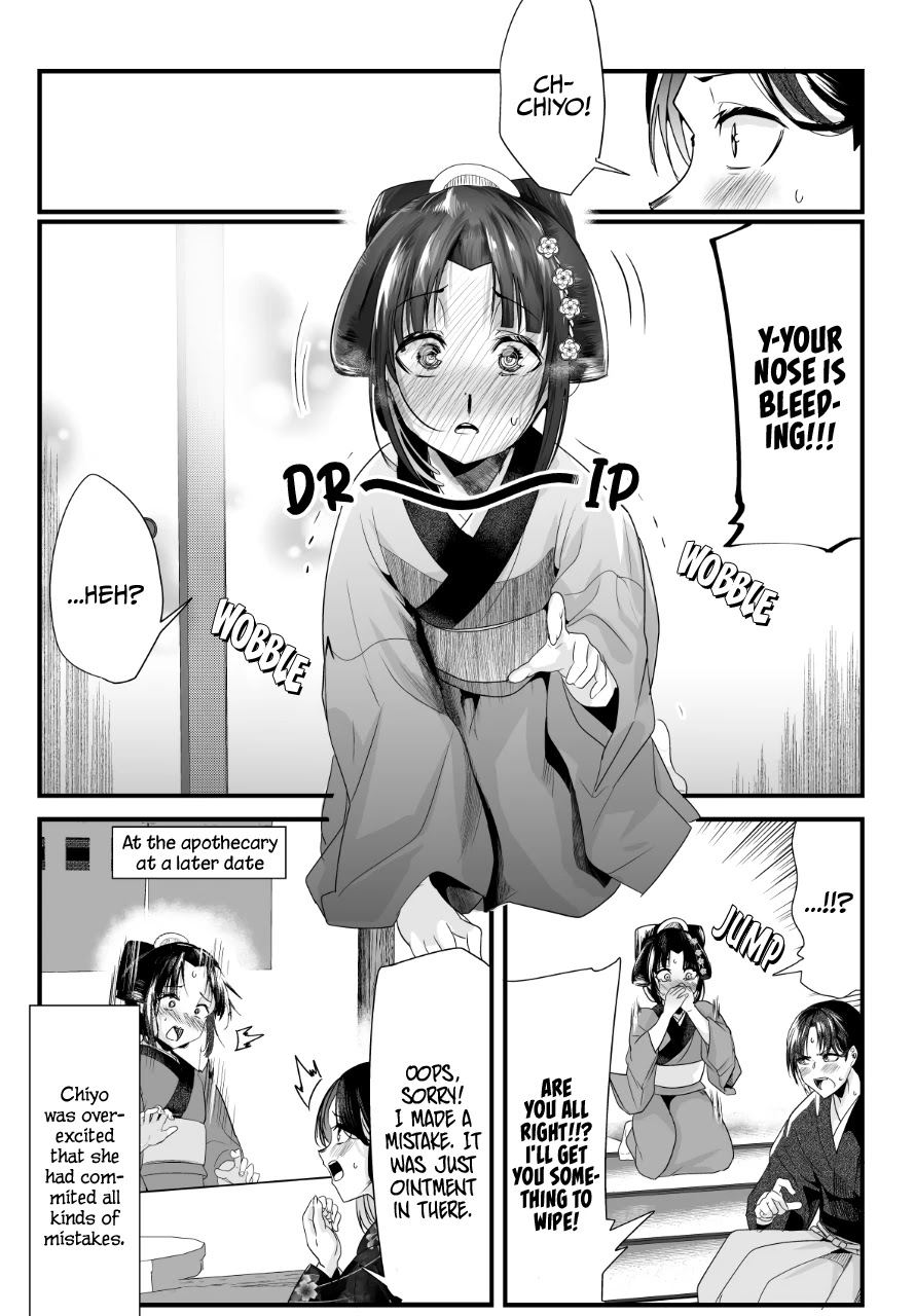 My New Wife Is Forcing Herself To Smile - Chapter 40