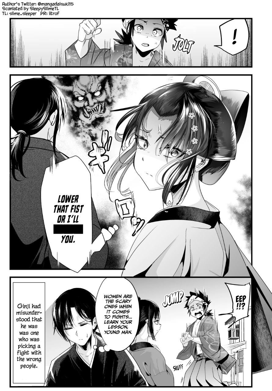 My New Wife Is Forcing Herself To Smile - Chapter 51