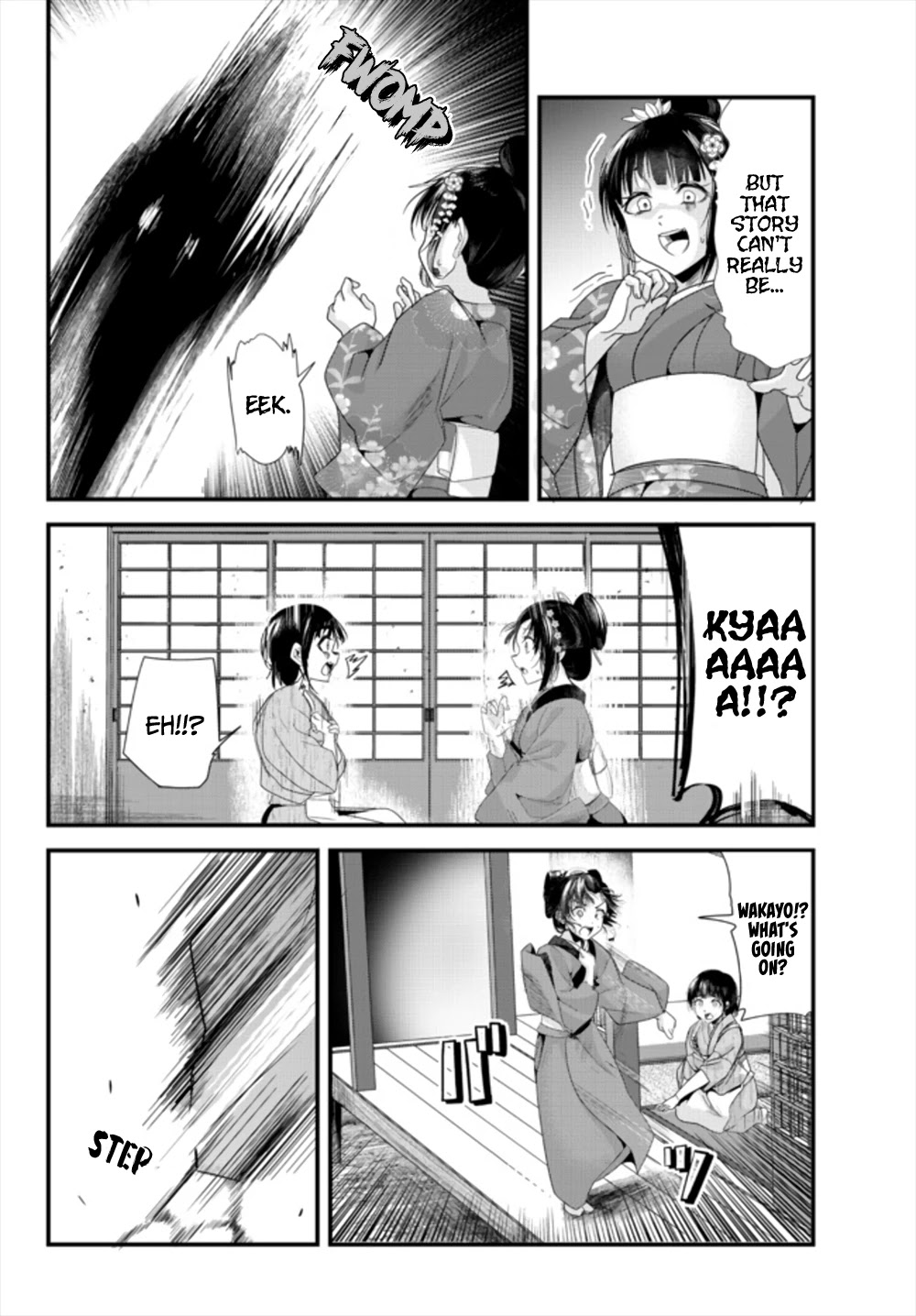 My New Wife Is Forcing Herself To Smile - Chapter 38.5