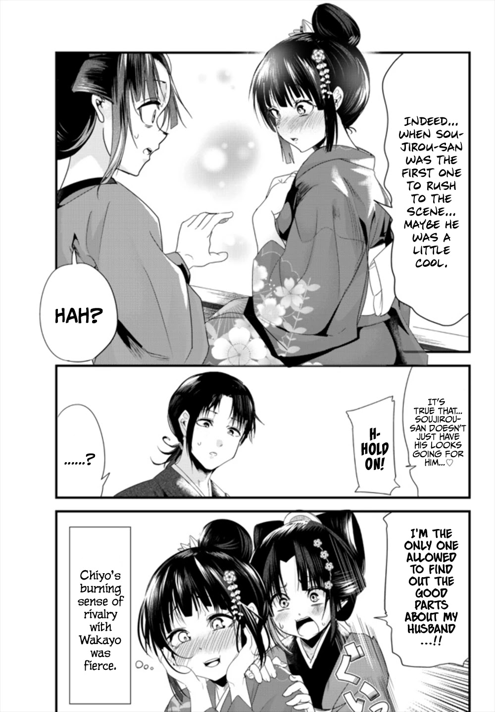 My New Wife Is Forcing Herself To Smile - Chapter 38.5