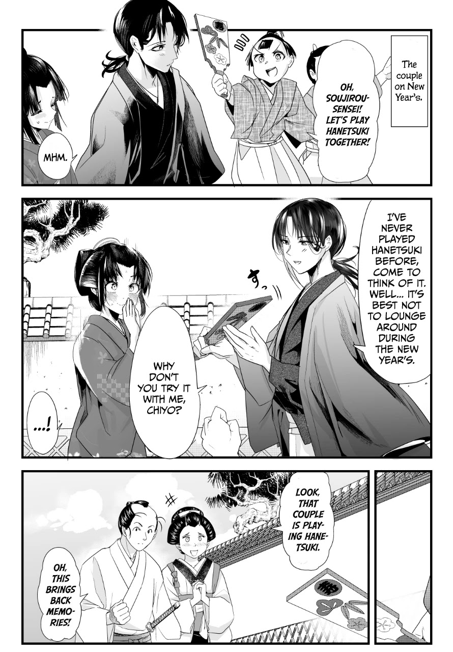 My New Wife Is Forcing Herself To Smile - Chapter 55