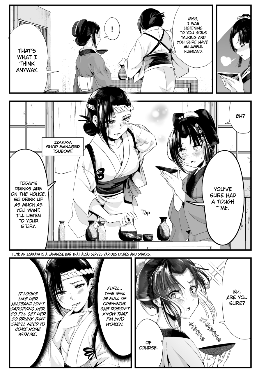 My New Wife Is Forcing Herself To Smile - Chapter 72