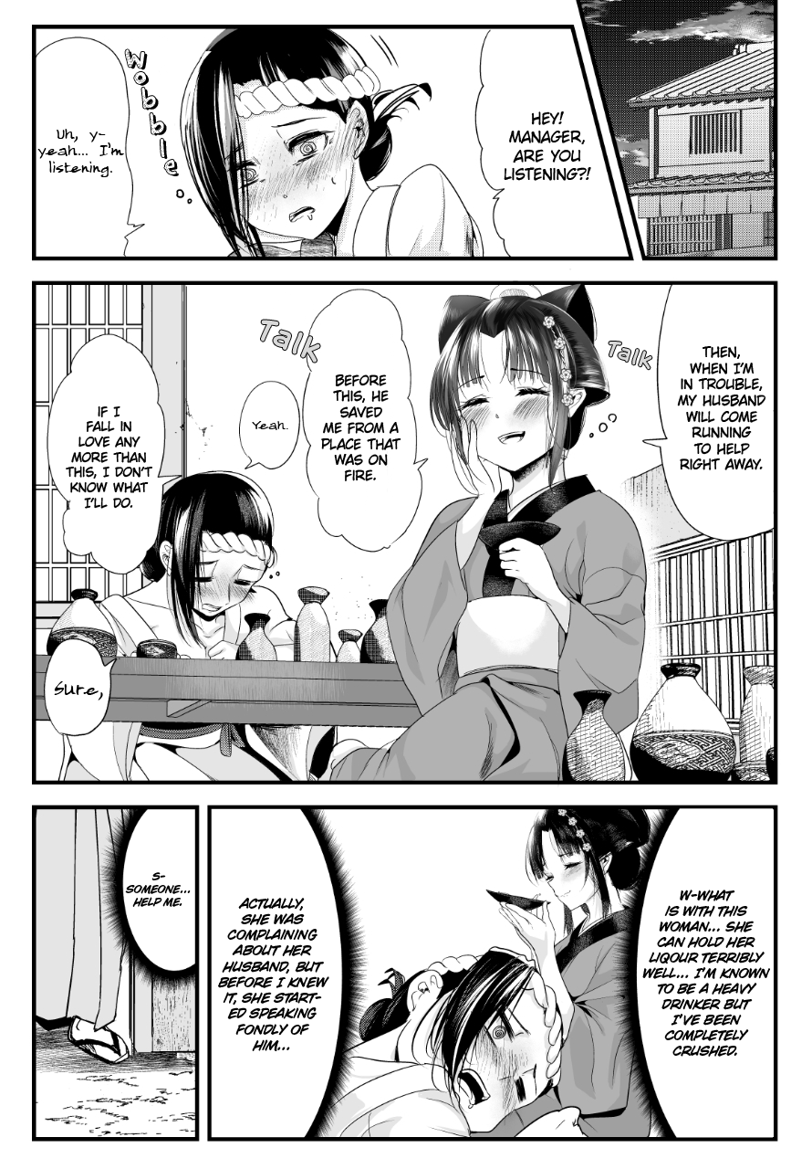 My New Wife Is Forcing Herself To Smile - Chapter 72