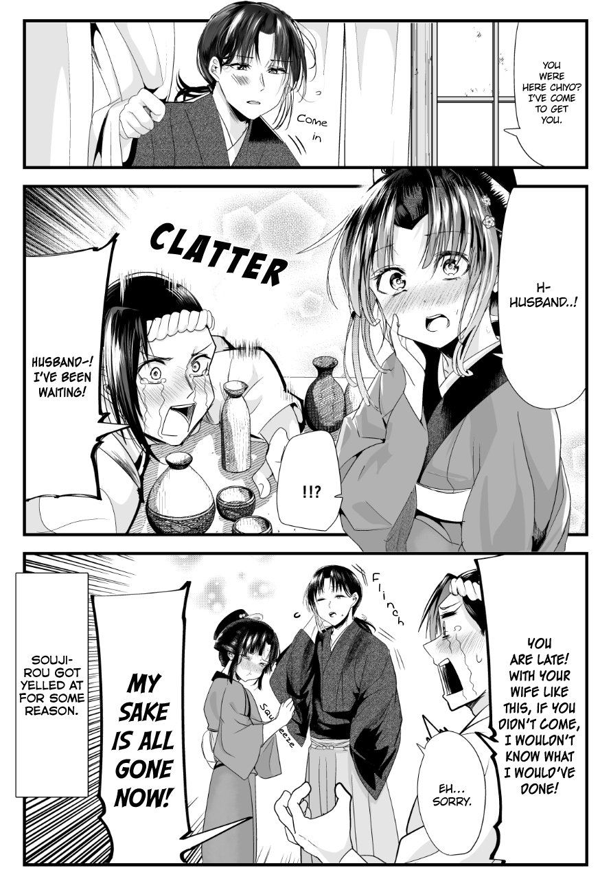 My New Wife Is Forcing Herself To Smile - Chapter 72