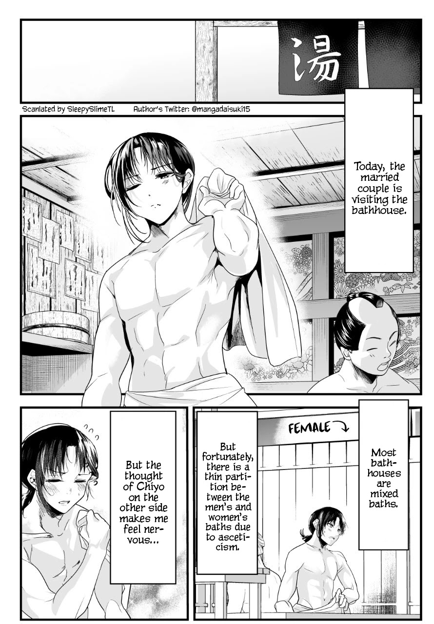 My New Wife Is Forcing Herself To Smile - Chapter 44