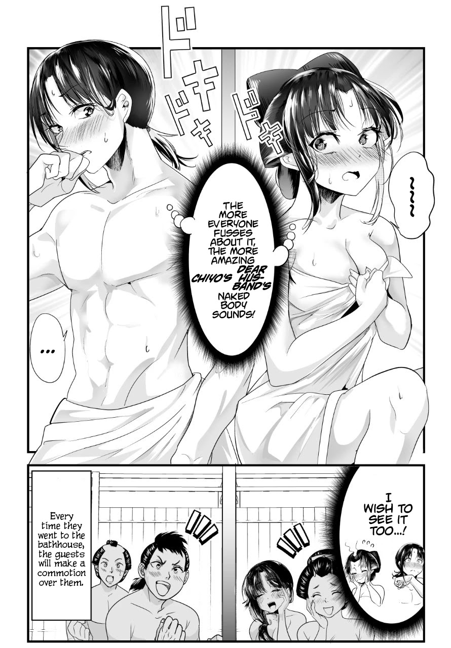 My New Wife Is Forcing Herself To Smile - Chapter 44