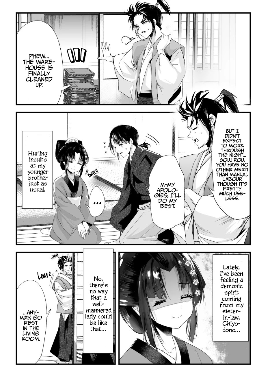 My New Wife Is Forcing Herself To Smile - Chapter 47