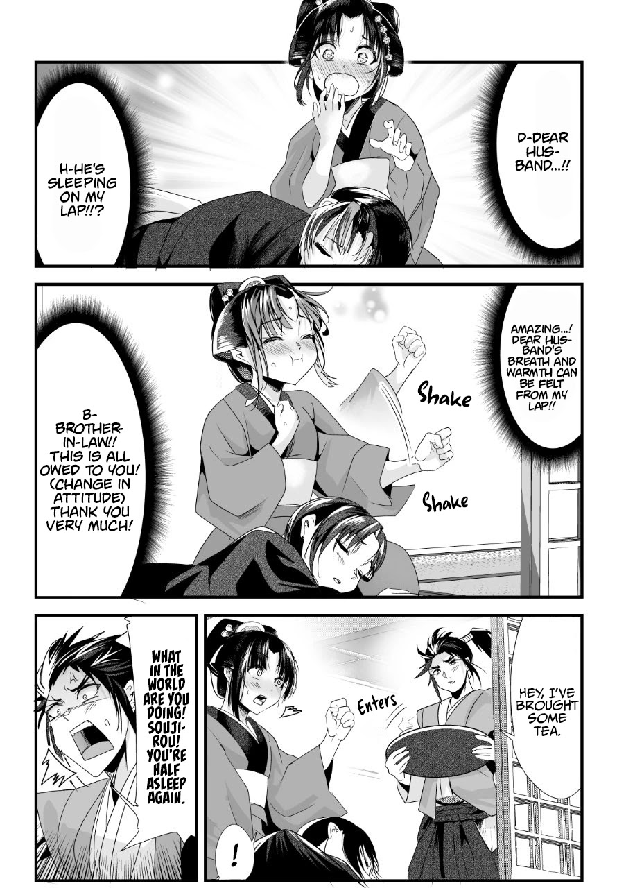 My New Wife Is Forcing Herself To Smile - Chapter 47