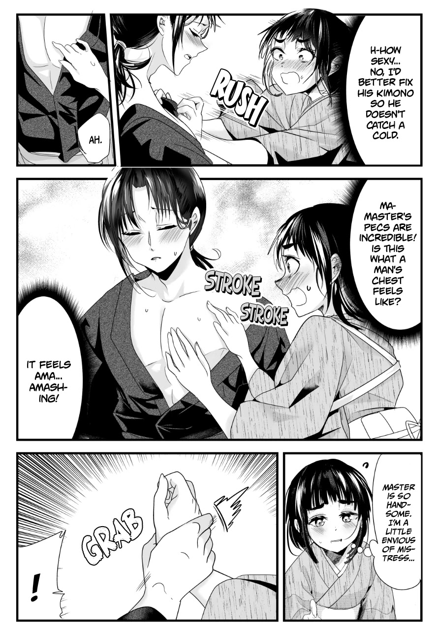 My New Wife Is Forcing Herself To Smile - Chapter 50