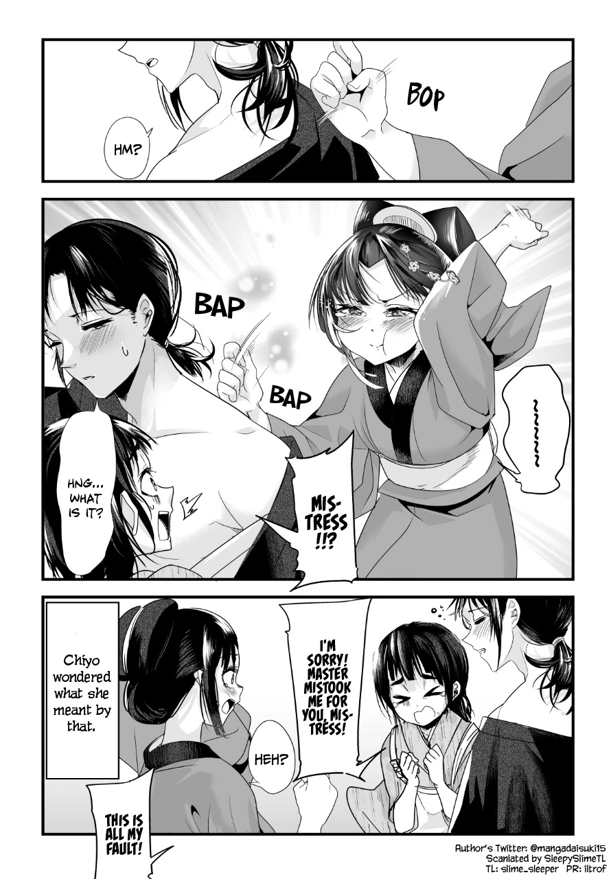 My New Wife Is Forcing Herself To Smile - Chapter 50