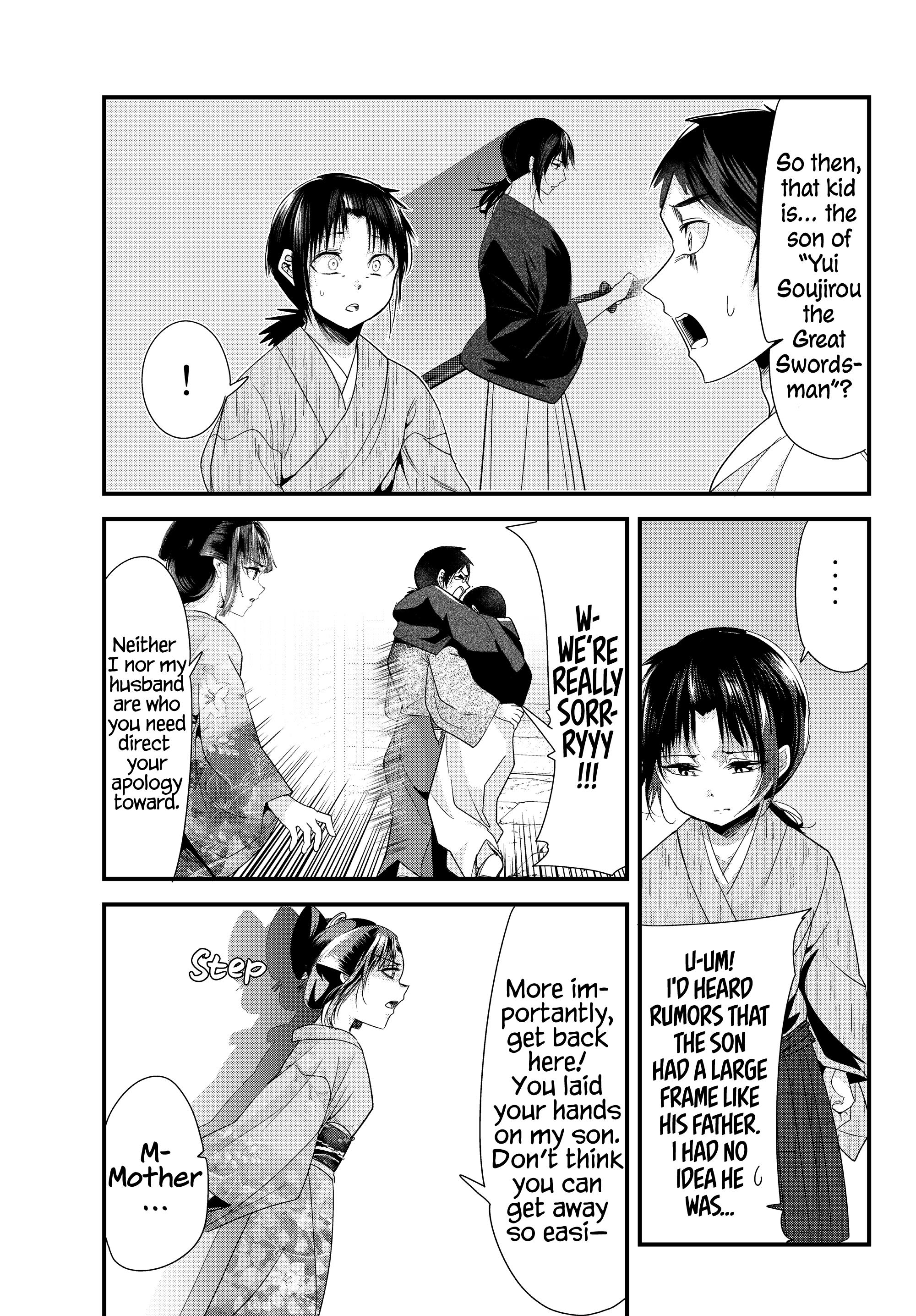 My New Wife Is Forcing Herself To Smile - Vol.7 Chapter 74: My New Wife Is Forcing Herself To Smile (Final Chapter)