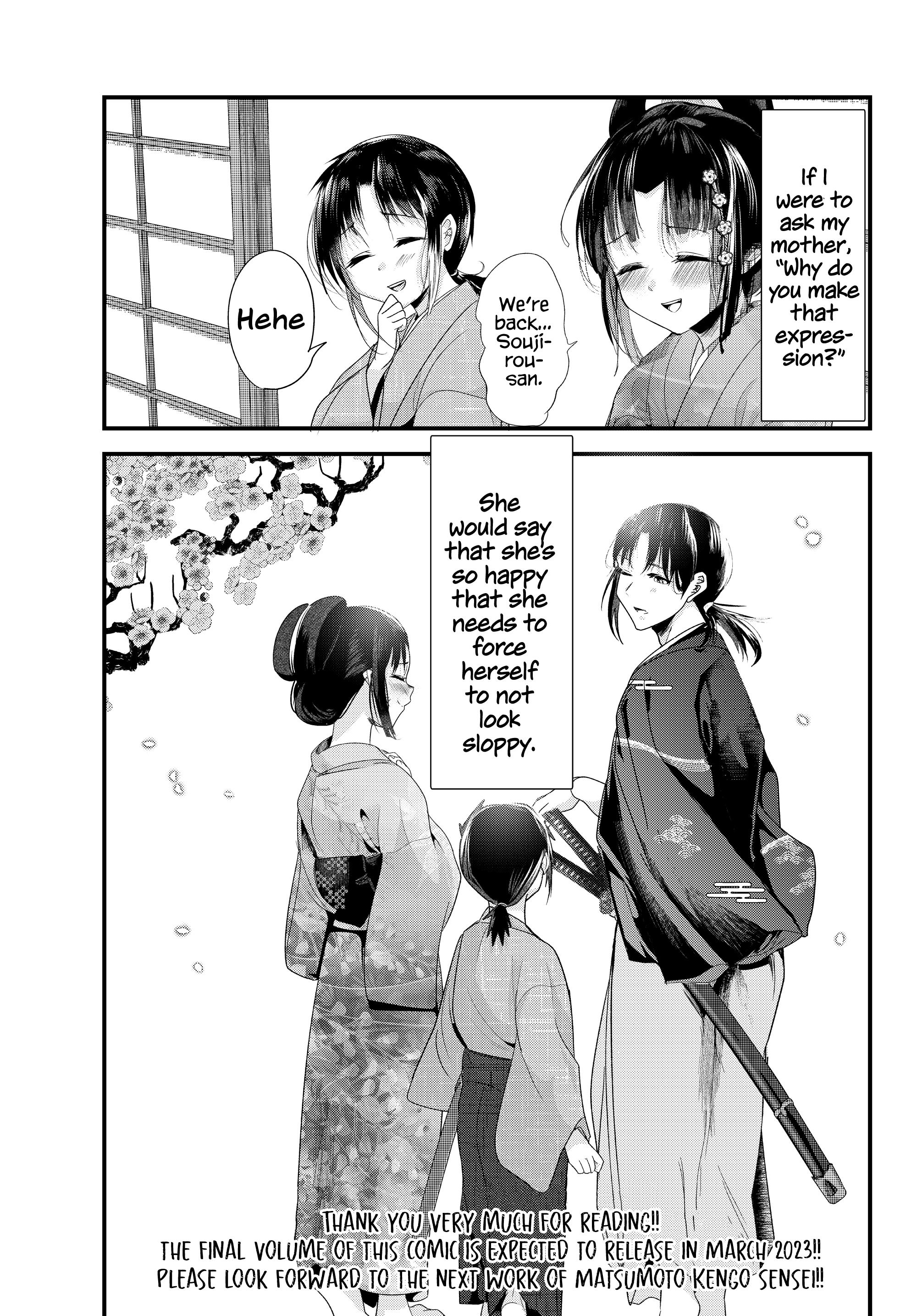 My New Wife Is Forcing Herself To Smile - Vol.7 Chapter 74: My New Wife Is Forcing Herself To Smile (Final Chapter)