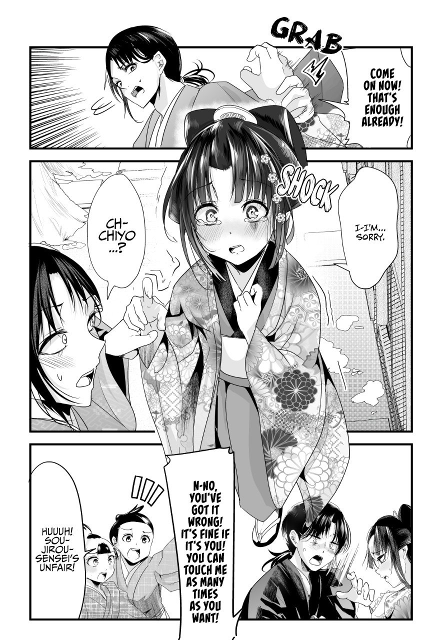 My New Wife Is Forcing Herself To Smile - Chapter 57