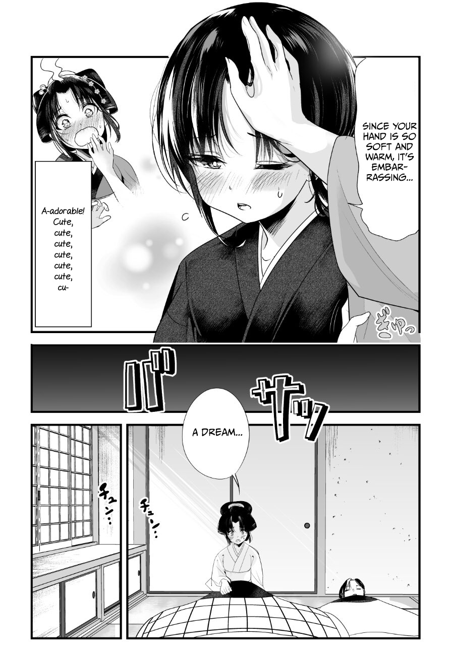 My New Wife Is Forcing Herself To Smile - Chapter 17