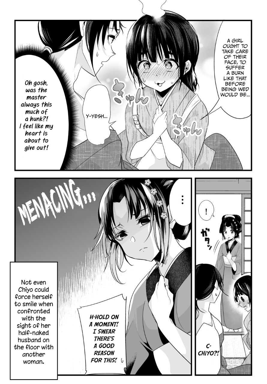 My New Wife Is Forcing Herself To Smile - Chapter 15