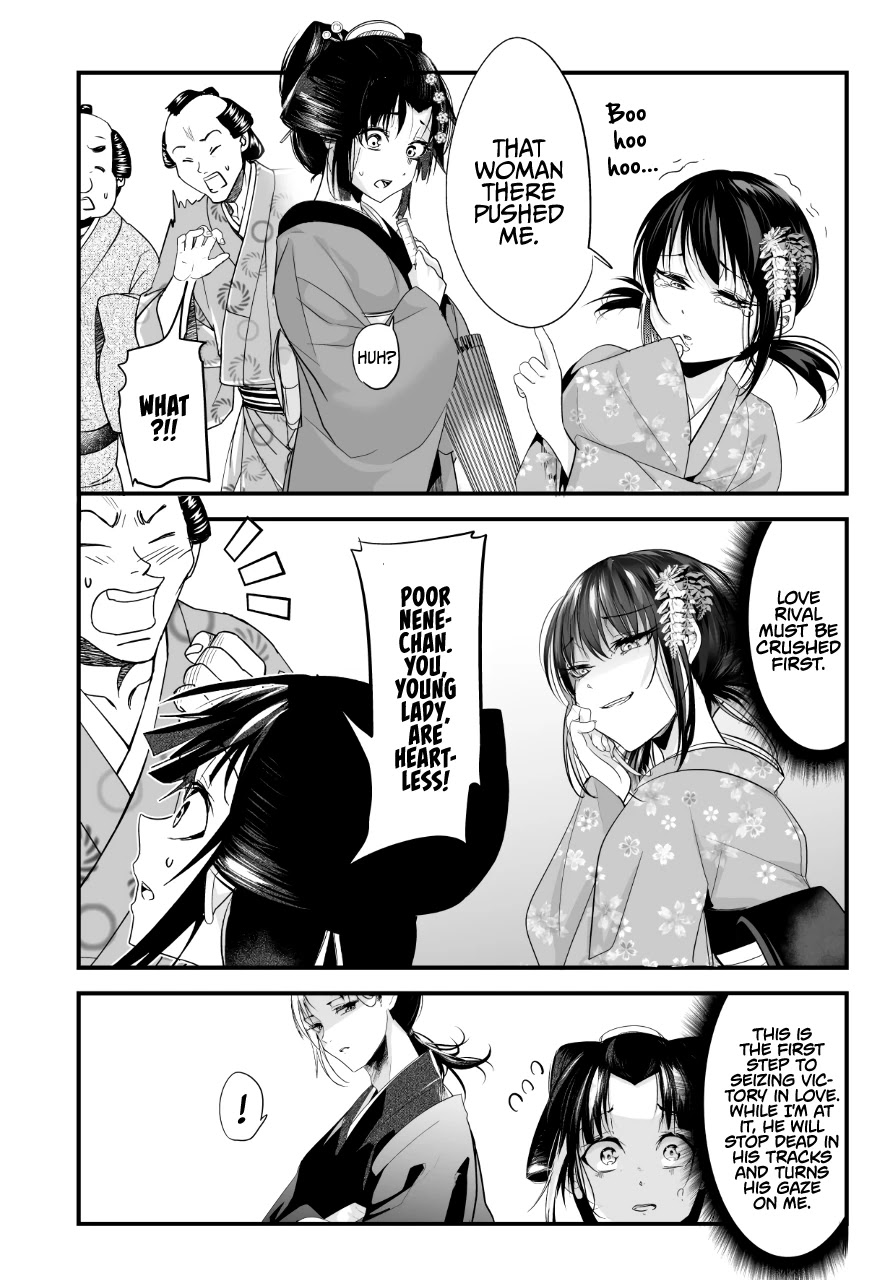 My New Wife Is Forcing Herself To Smile - Chapter 53