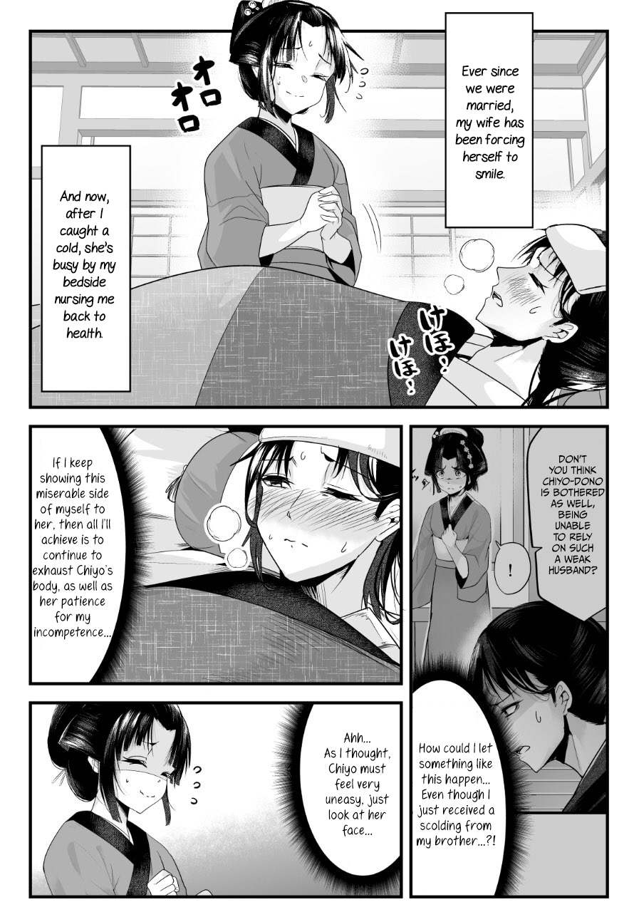 My New Wife Is Forcing Herself To Smile - Chapter 14