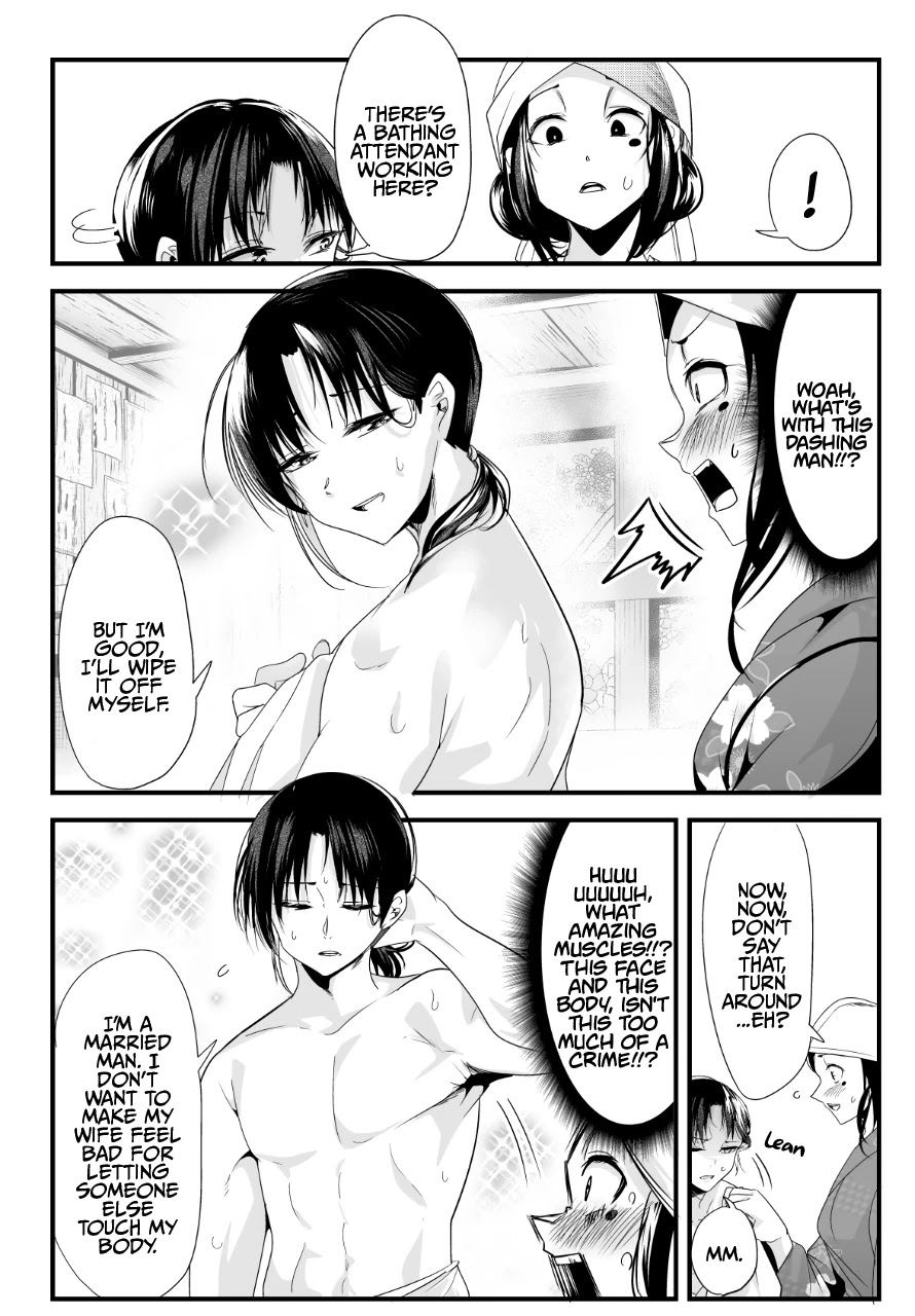 My New Wife Is Forcing Herself To Smile - Chapter 45