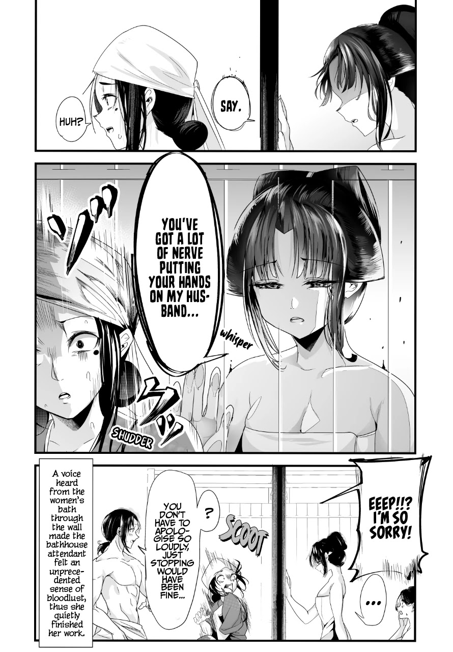 My New Wife Is Forcing Herself To Smile - Chapter 45