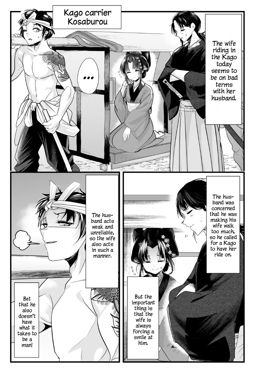 My New Wife Is Forcing Herself To Smile - Chapter 41