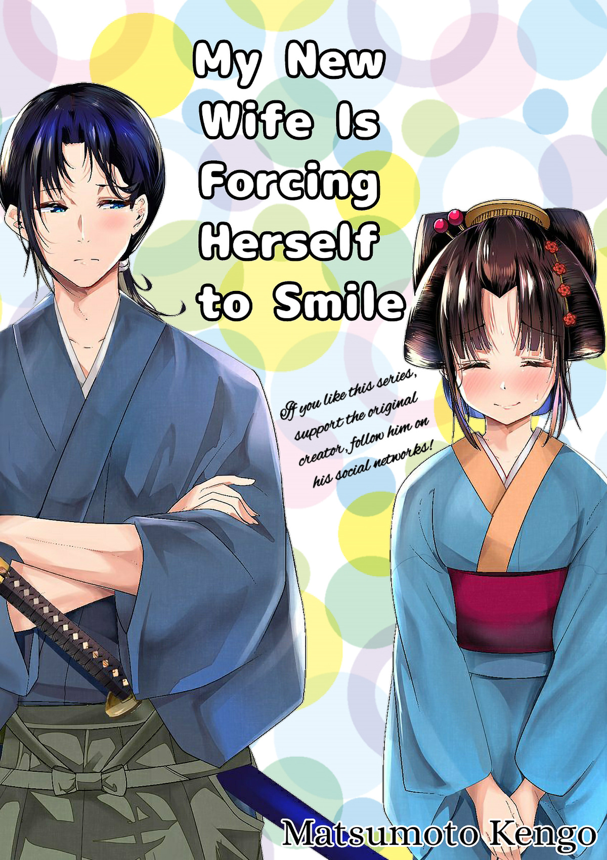 My New Wife Is Forcing Herself To Smile - Chapter 20.5: [Special]