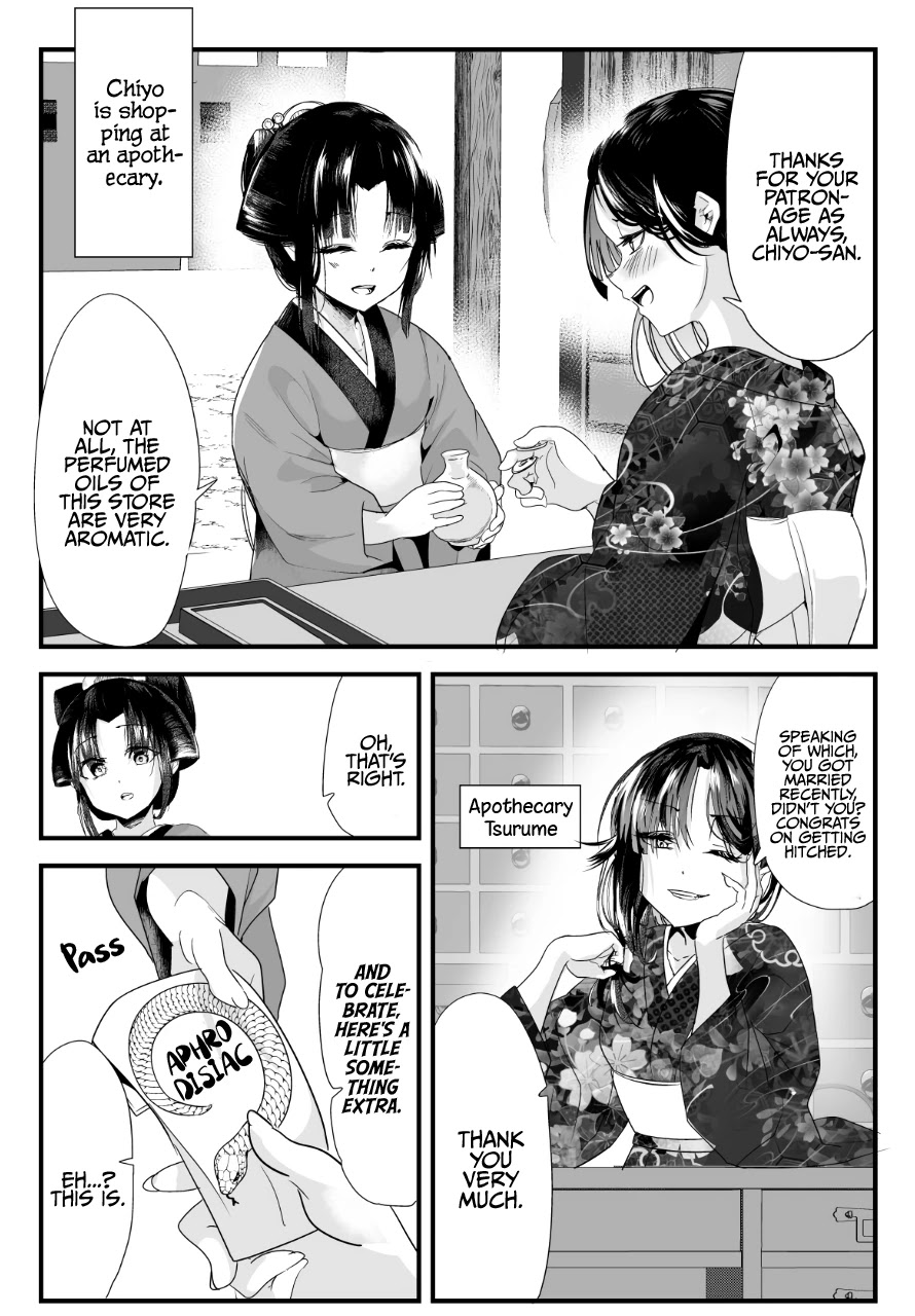 My New Wife Is Forcing Herself To Smile - Chapter 39