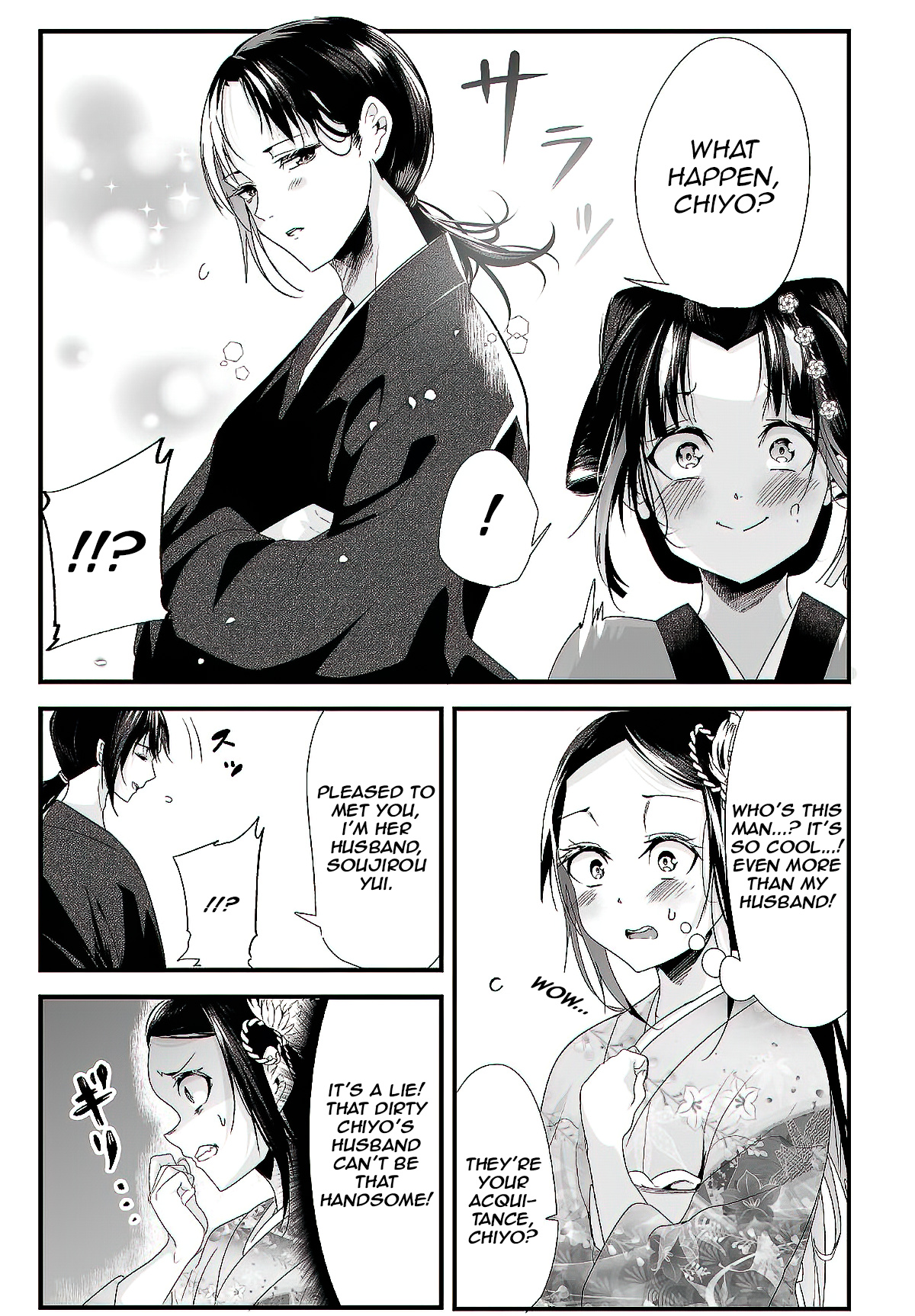 My New Wife Is Forcing Herself To Smile - Chapter 21: [Part 1]