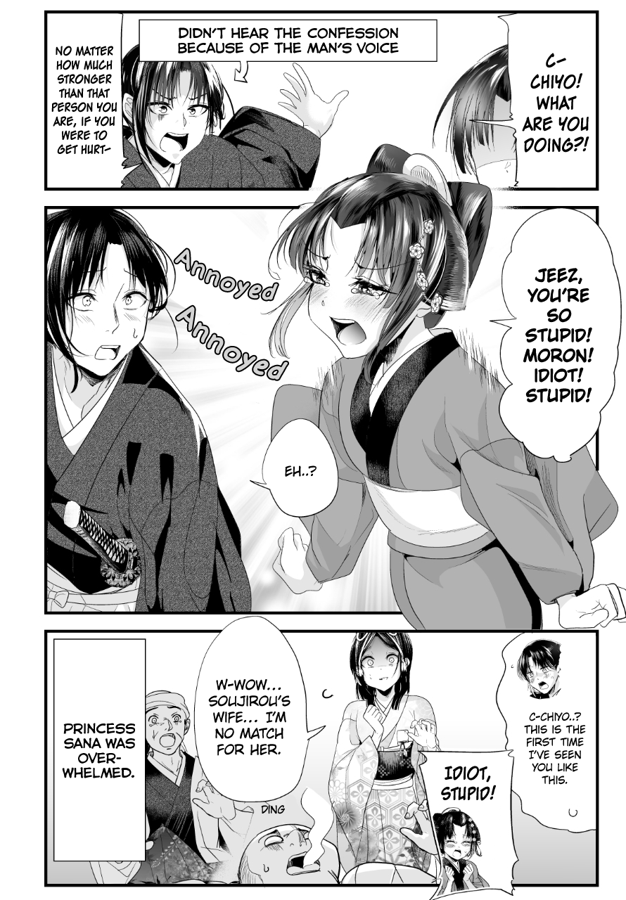 My New Wife Is Forcing Herself To Smile - Chapter 71