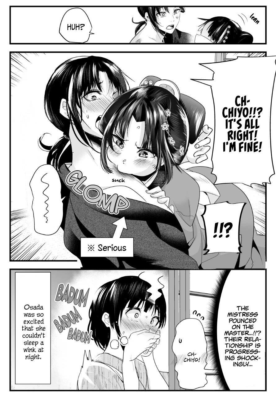 My New Wife Is Forcing Herself To Smile - Chapter 42