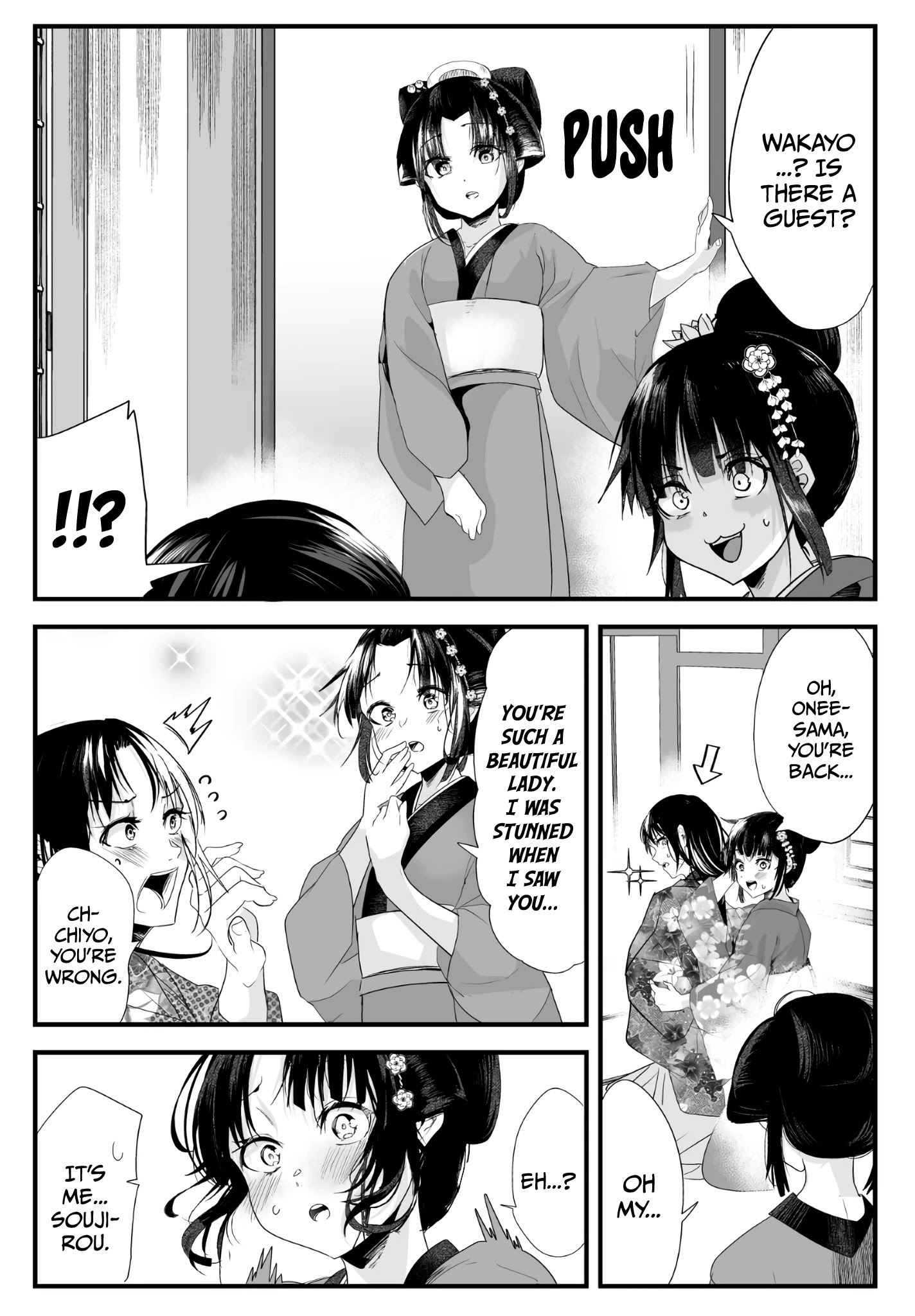 My New Wife Is Forcing Herself To Smile - Chapter 33