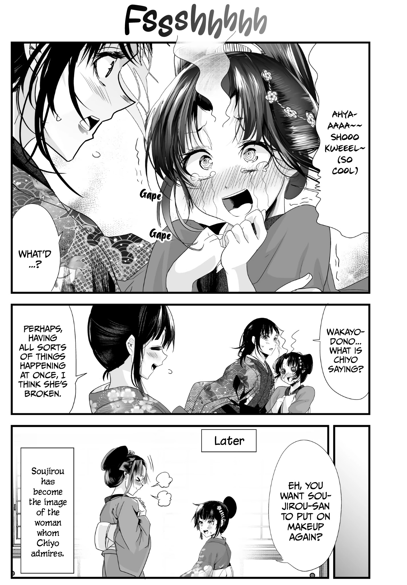 My New Wife Is Forcing Herself To Smile - Chapter 33