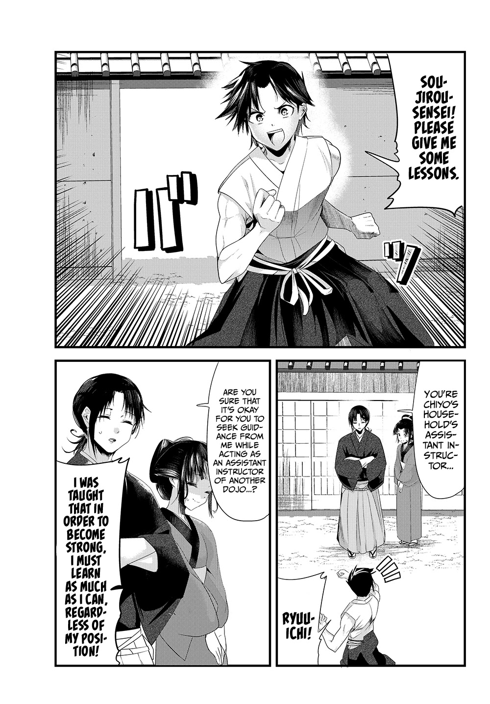 My New Wife Is Forcing Herself To Smile - Chapter 36