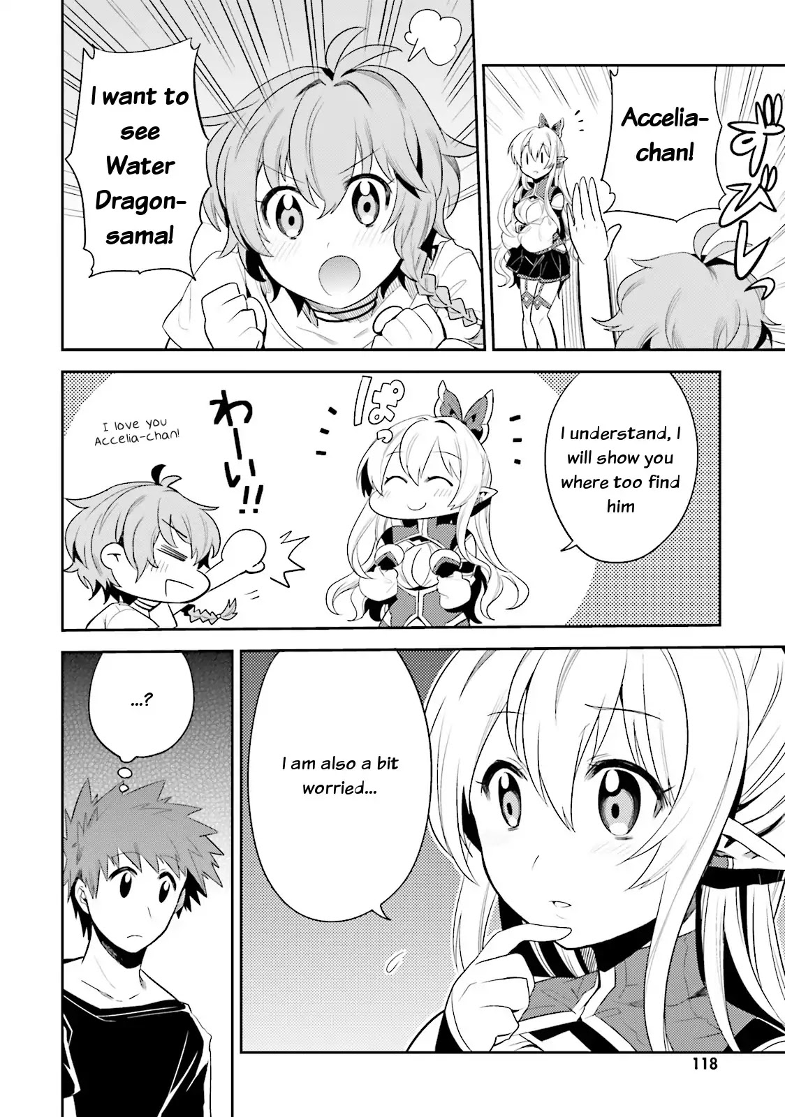 Elf Yome To Hajimeru Isekai Ryoushu Seikatsu - Chapter 10: The Guardian Of Lilgard