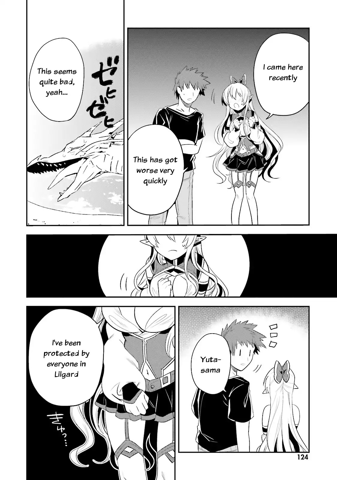 Elf Yome To Hajimeru Isekai Ryoushu Seikatsu - Chapter 10: The Guardian Of Lilgard