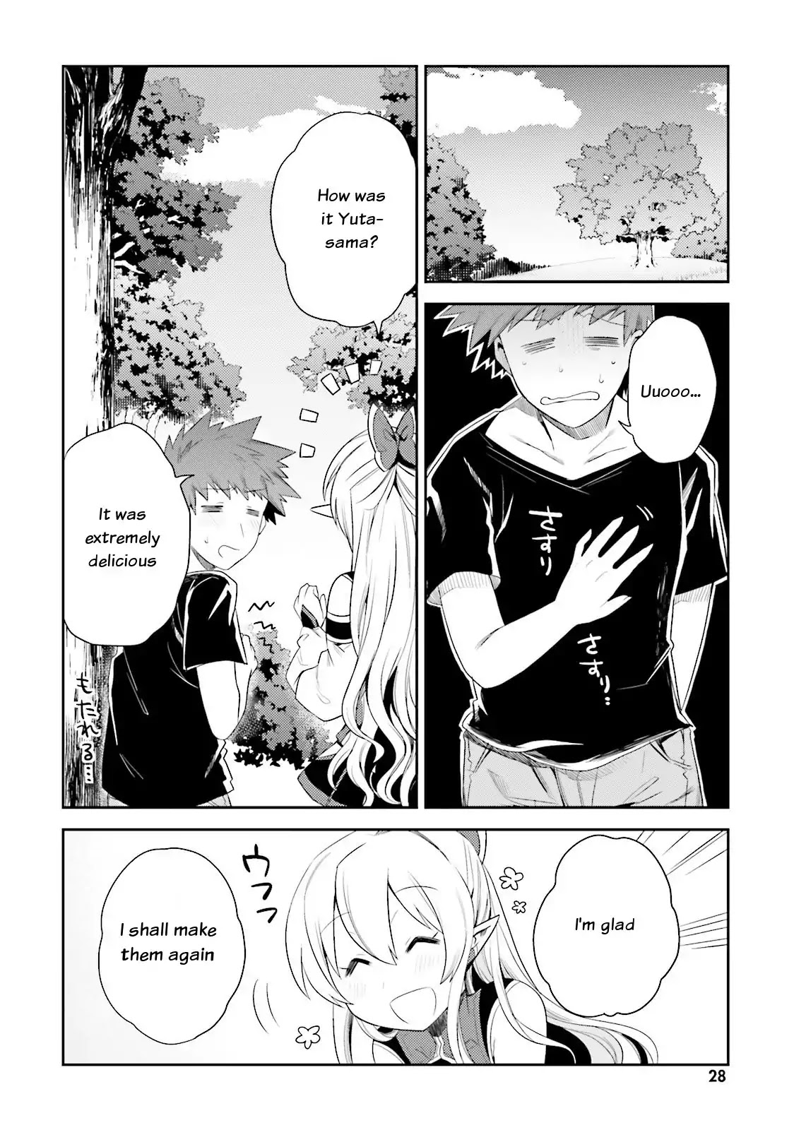 Elf Yome To Hajimeru Isekai Ryoushu Seikatsu - Chapter 7: Food Shortage