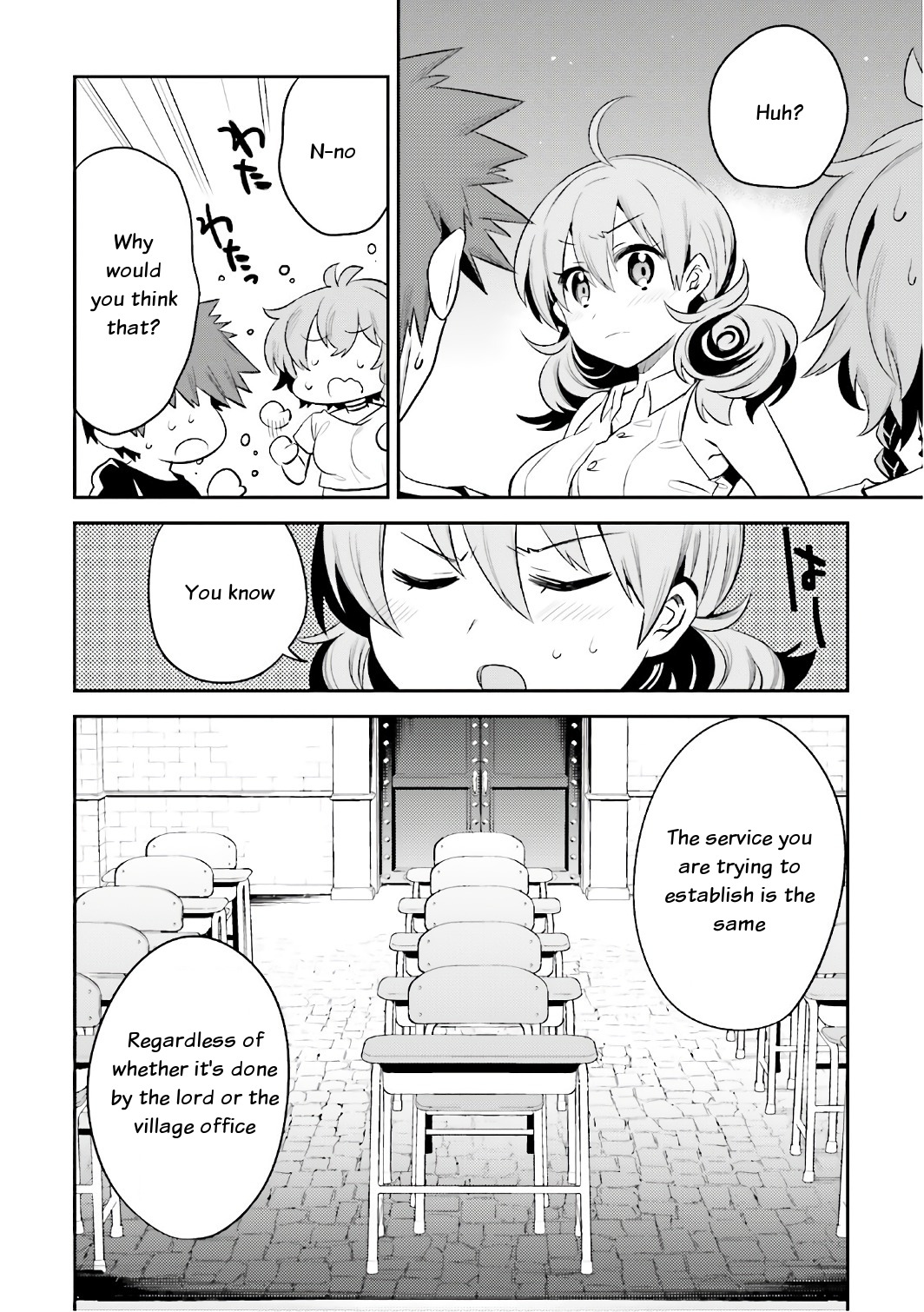 Elf Yome To Hajimeru Isekai Ryoushu Seikatsu - Chapter 14: Establishing A School In Another World