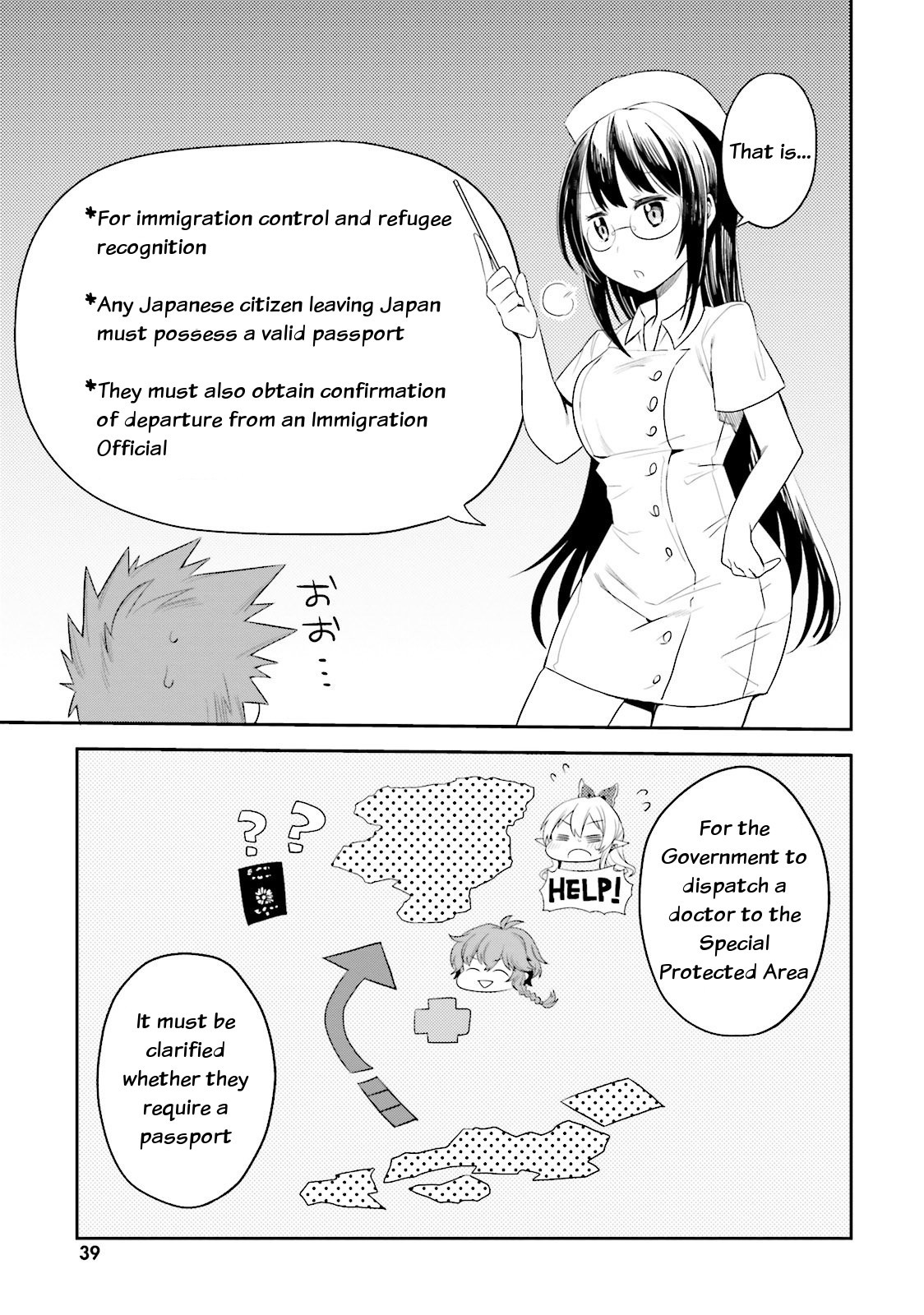 Elf Yome To Hajimeru Isekai Ryoushu Seikatsu - Chapter 8: A Foreign World S Sanitation Problem