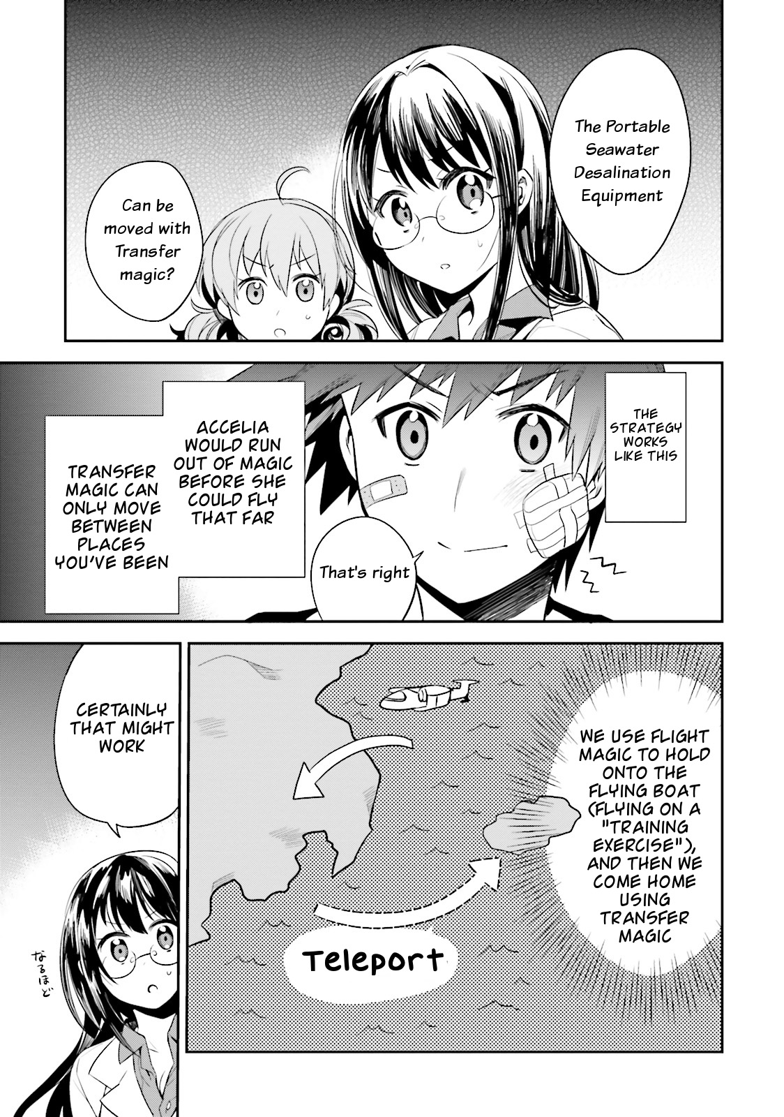 Elf Yome To Hajimeru Isekai Ryoushu Seikatsu - Chapter 11: The Best Strategy