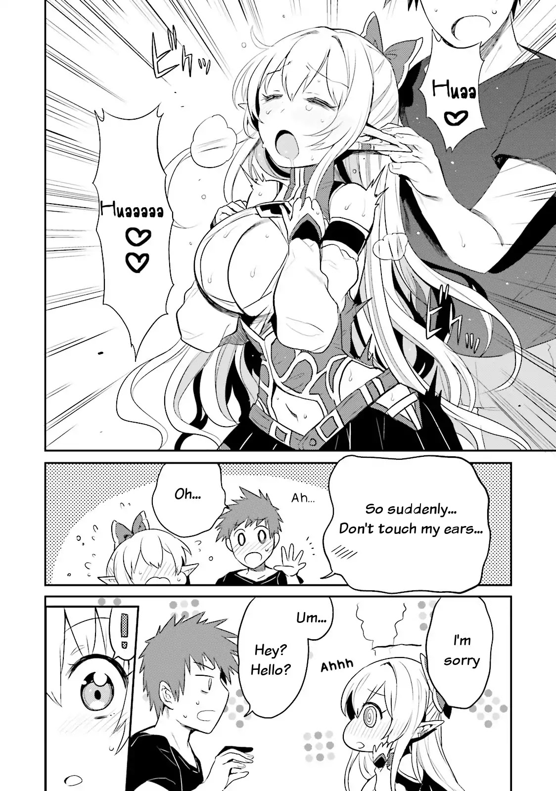 Elf Yome To Hajimeru Isekai Ryoushu Seikatsu - Chapter 3: About Elves And Castles